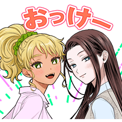 Gals Can’t Be Kind to Otaku